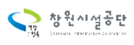 창원시설공단