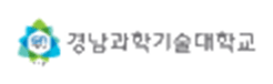 경남과학기술대학교
