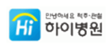 하이병원