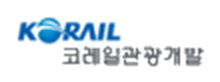 코레일관광개발