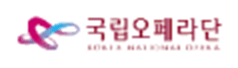 국립오페라단