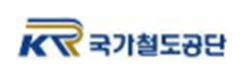 국가철도공단