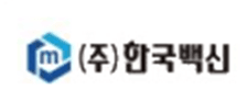 한국백신