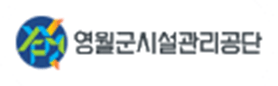 영월군시설관리공단